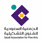 شعار الجمعية السعودية للفنون التشكيلية